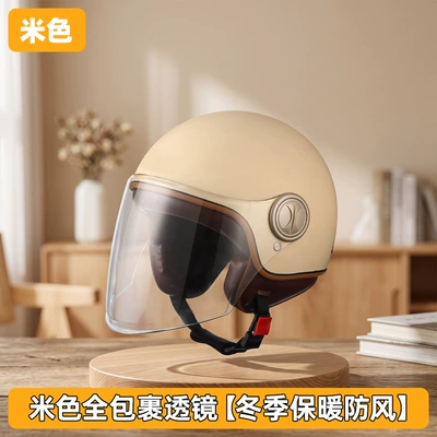 Retro Matte Full-Face Motorcycle Helmet, New National Standard Class A, 3C Certified Helmet for Electric Vehicles and Motorcycles, Autumn/Winter Safety Helmet (Motosiklet kaskı (dəbilqə)) - off-white