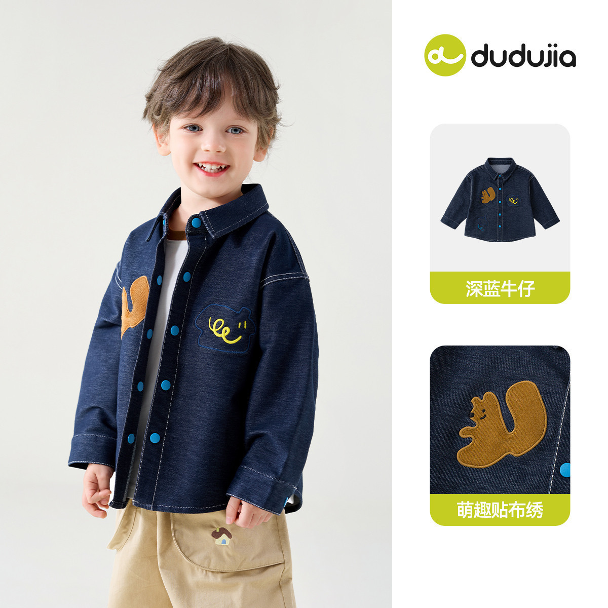 Denim xanh đậm 120-130 (Đặt trước) [26 mẫu mới, miếng vá dễ thương] / 80cm