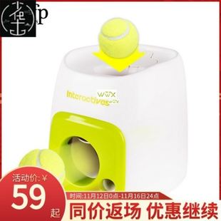 Pet Dog Tennis Reward Machine Toy Pet Ball Launcher Toy-阿里巴巴