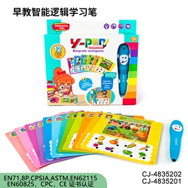 其他益智玩具;戏水玩具;过家家玩具