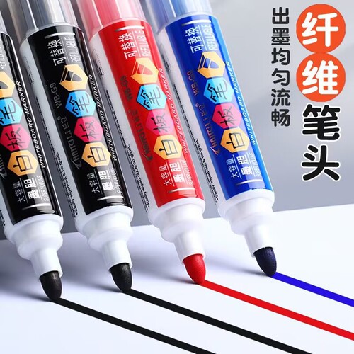 Long-lasting large-capacity teacher blackboard pen office marking erasable whiteboard marker oily replaceable ink cartridge wholesale