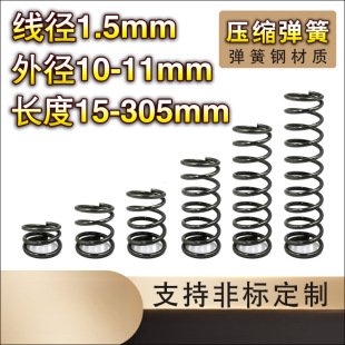 ����䓉���1.5����*10-11�⏽*�L��15-70���ɶ� �ƴ�С��λ����