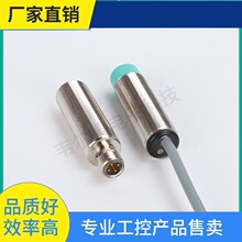 ԃ�r~���Ӹ��ӽ��_�PNBN4-12GM50-E2 NBN8-18GM50-E0-V1 NBB5 60