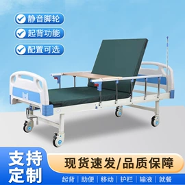 护理床;床头柜;康复辅助器械