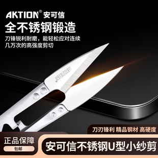 东阳市通骋电子商务有限公司