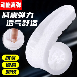 Factory wholesale sports EVA insole breathable sweat-absorbent deodorant military training thickened shock-absorbing insole lightweight eva