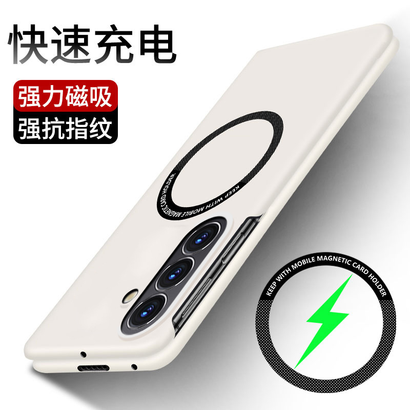 Suitable for Samsung Z Fold 20% off Foldable Screen Phone Case, Z Fold7 Skin-Feel Wireless Magnetic Fold6 Protective Case