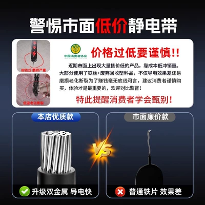 strip wear-resistant car conductive Other Automotive Exterior Supplies