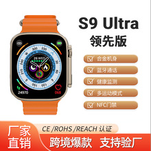 智能手表S9蜂窝版防水计步健康监测手表运动社交蓝牙通话电子手表