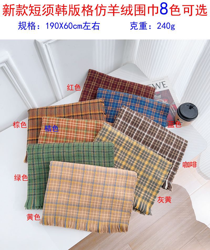 33韩版格颜色组图