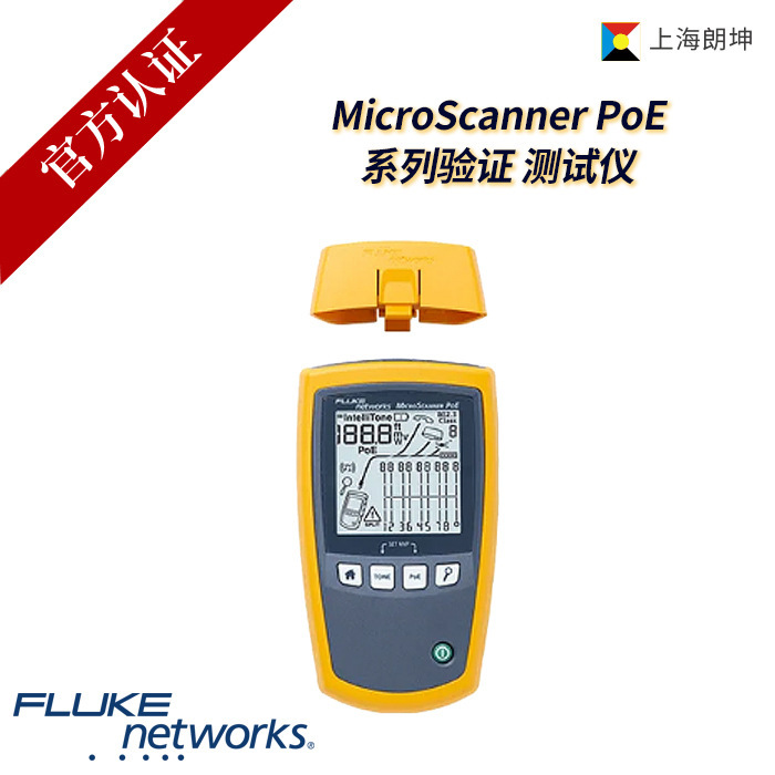 Fluke Fluke MicroScannerPOE Cable Network Cable Tester Network Verification Finder MS-POE