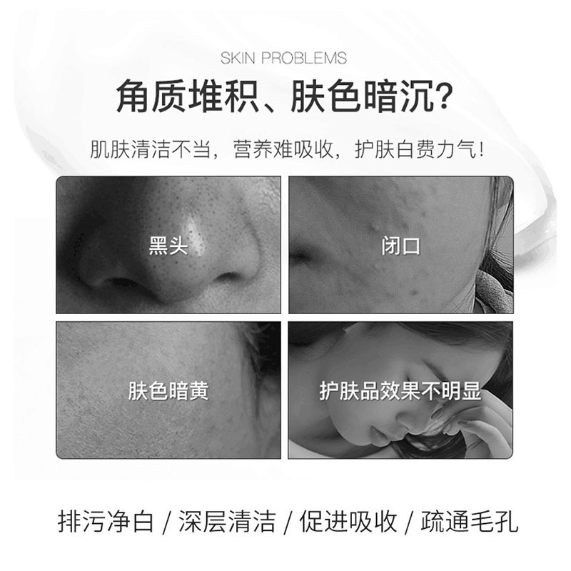 美容院毛包洗浄クリーム毛穴洗浄術黒頭除去閉口角質深層洗浄顔マッサージクリーム|undefined