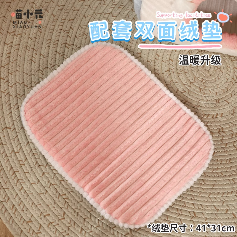 Miau Xiaoyuan | Vitalty Cat's Nest se mantiene caliente en invierno