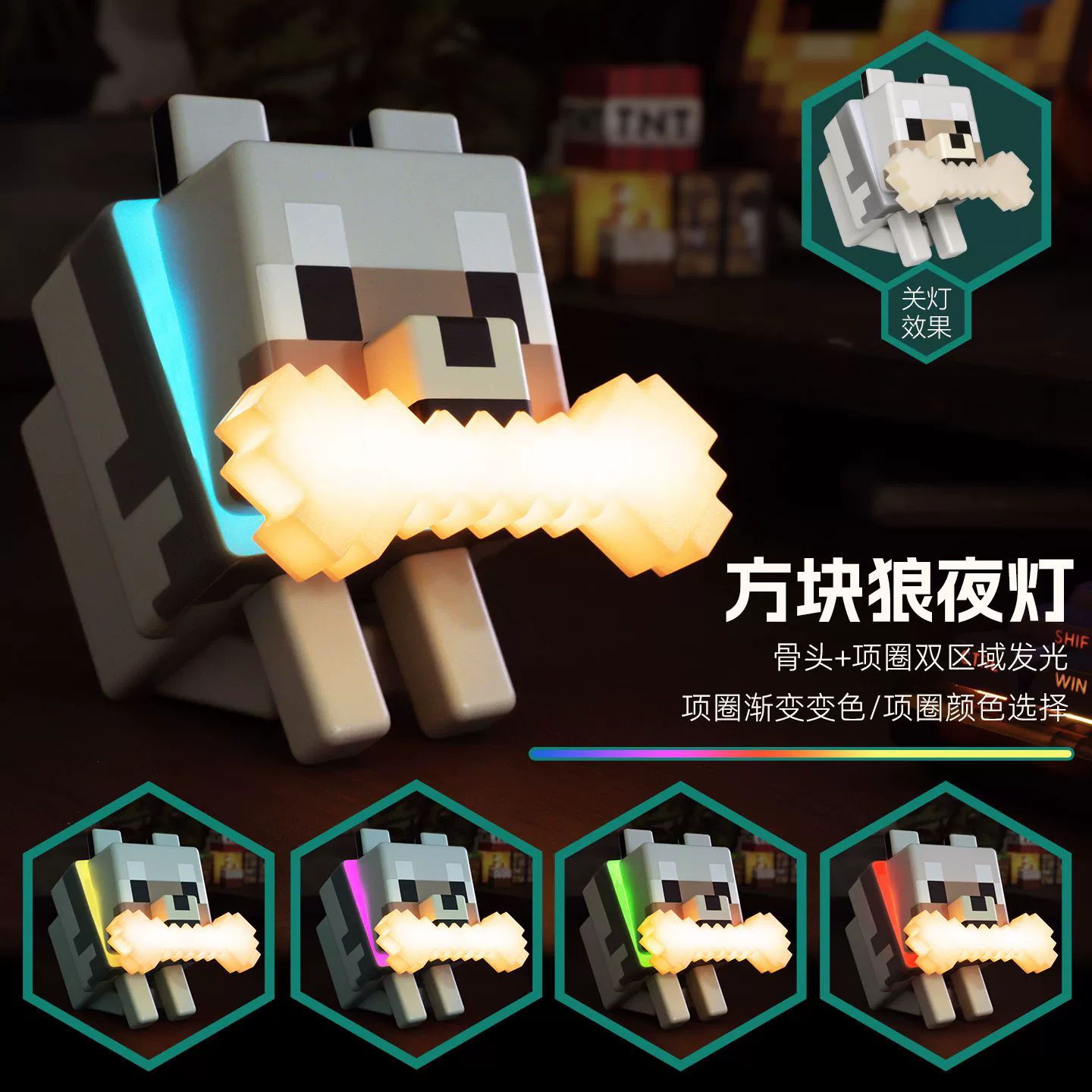 Блокнот в стиле Minecraft: сменяемая цветная фактура фактурный факел и ночник, перезаряжаемый, несколько дизайнов