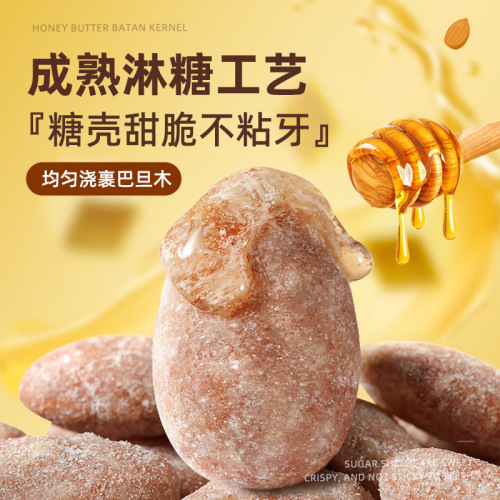 Honey butter, almonds, almonds, Tom’s Farm Babee’s same non-imported Korean nut snacks