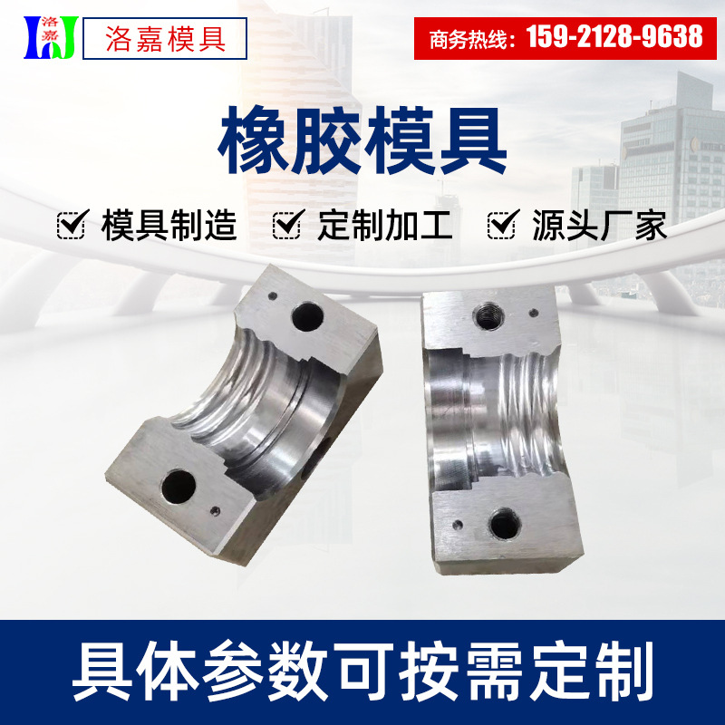 供应橡胶模具压制模具硅胶模具塑料模具玩具车轮模具