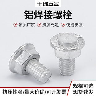 �X������˨�����Ƿ��m�控�|���X���m��˨�c������X�c���ݽz