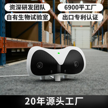 ���s�����������Ultrasonic Mouse Repeller �҃�����x��