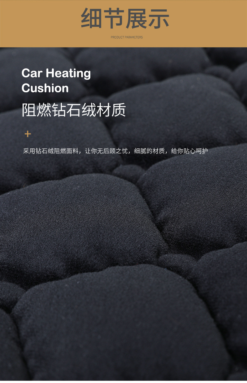 Car heating cushion winter plush non-slip cushion 5V voltage USB interface single small square cushion cross-border wholesale