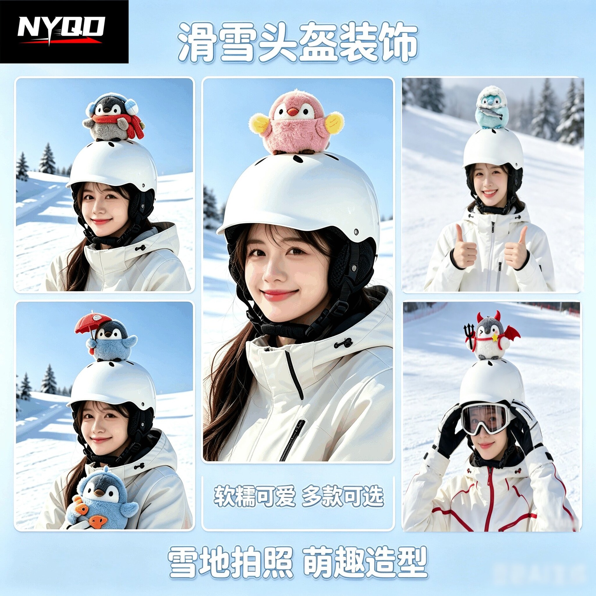 NYQD Little Penguin Ski Helmet Cute Soft Decorative Accessory for Snowboard, Electric Scooter, Motorcycle Riding, Unisex Helmet Accessory