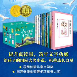 ���Ę䃺ͯ�ČW���x10�Դ�߅��С�������R��ͯ�n���x�����