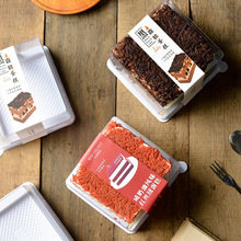 防雾红丝绒蛋糕黑森林包装盒透明千层蛋糕吸塑切块烘焙包装打包盒