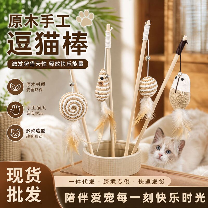 Cat Toy Teaser Wand, Cat Self-Entertainment Boredom-Relief Small Mouse with Bell, Durable Chewable Cat and Kitten Energy-Consuming Supplies Cat Toy Teaser Wand, Cat Self-Entertainment Boredom-Relief Small Mouse with Bell, Durable Chewable Cat and Kitten Energy-Consuming Supplies