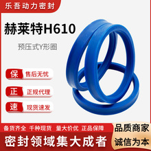 Ӣ��Hallite���R��H610�A��ʽY��Ȧ ��ĥ����