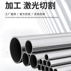 其他型材;角钢;扁钢