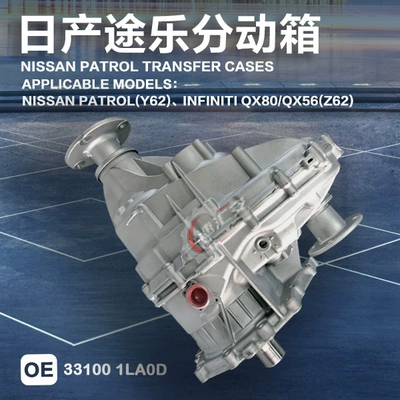Infiniti Qx56/Qx80 Patrol Y61/Y62 ötürücü qutusu üçün uyğundur