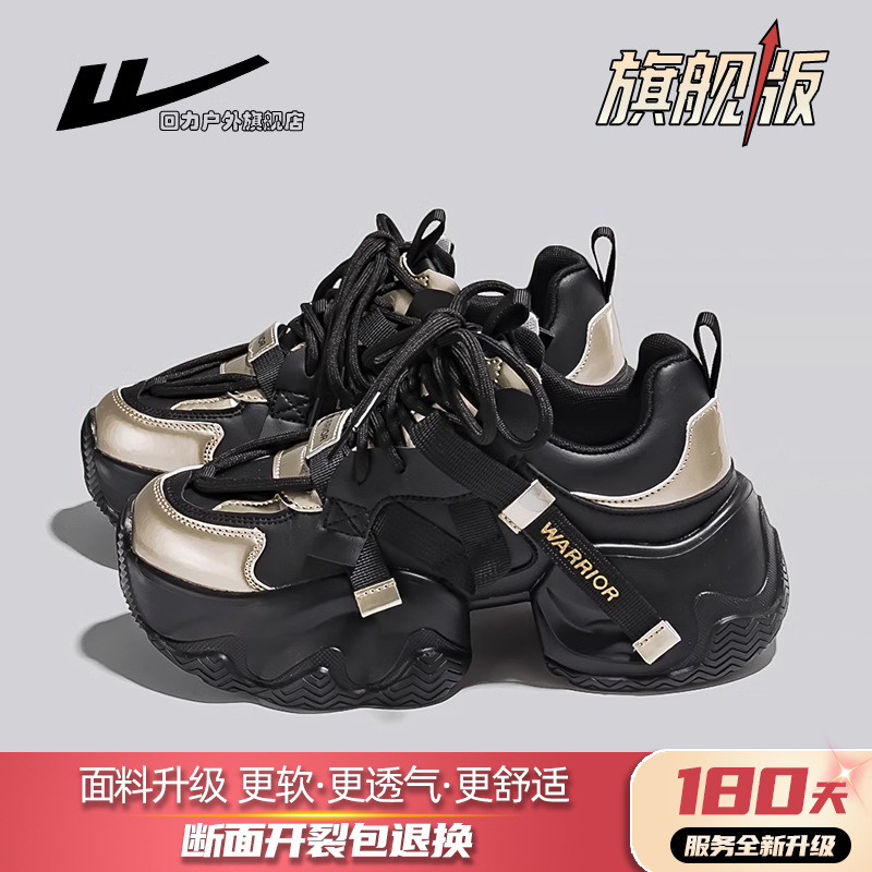 블랙 골드 궁극의