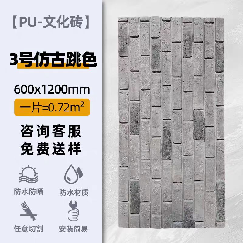 Ladrillo cultural personalizado PU ligero ladrillo rojo ladrillo de pared ladrillo azul antiguo pared de pared de piedra de apilamiento estilo industrial piedra cultural antigua