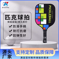 Арамидный графит из углеродного волокна Производители ракеток Peak Racket Fashion спортивные принадлежности на открытом воздухе Сверхлегкая ракетка