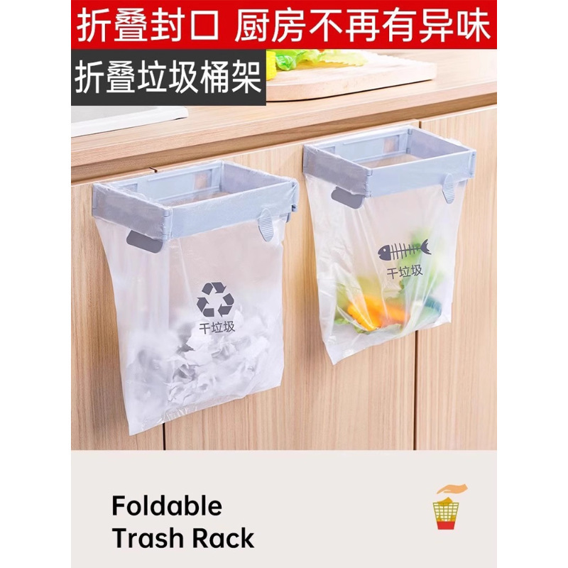 Dormitory Trash Can with Magnetic Attachment, Foldable Trash Rack, Wall-Mounted for Bathroom and Kitchen, No-Drill Multifunctional Storage Dormitory Trash Can with Magnetic Attachment, Foldable Trash Rack, Wall-Mounted for Bathroom and Kitchen, No-Drill Multifunctional Storage