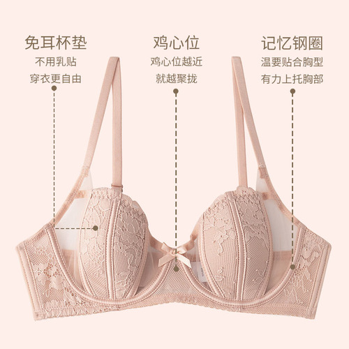 Sexy Rabbit Ears Hollow Lace Bra Set Soft Steel Ring Ultra-Thin Big Breast Revealing Small Underwear Push-Up