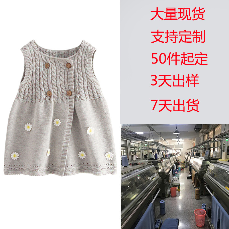 [Suéter, procesamiento y personalización de Dalang] Vestido, chaleco de punto para niñas, suéter, cárdigan, falda de chaleco de longitud media