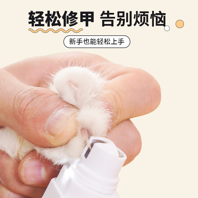 Ampuñador de uñas eléctrico para mascotas, cortadora de uñas para gatos, cortadora de uñas LED, iluminación de línea de sangre, bajo para mascotas, herramientas de belleza para gatos