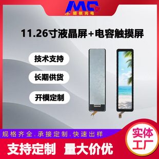 ���|��11.26���@ʾ���N�ϸ�͸�w��G+G�Y�����ʽ�|��������