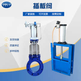 气动手动电动插板闸门启闭机 阀除尘器卸料插板阀不锈钢铸铁闸门