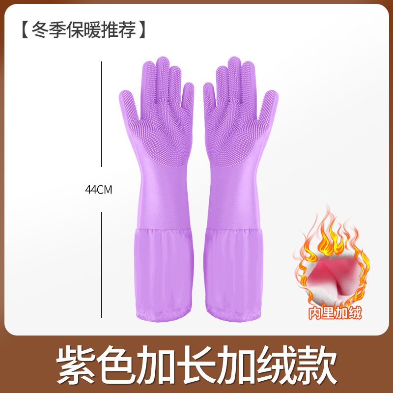 Invierno alargado guantes de lavado de platos de silicona impermeable limpieza doméstica protector de mano artefacto para mascotas cepillo de masaje de baño con gancho