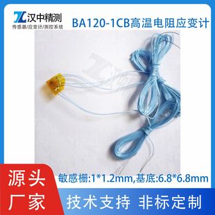 BA120-1CB���S�ߜؑ�׃ƬPCB��·�yԇ��׃�z�y�⺸�ӎ�����
