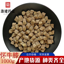 ��ș�Ĵ�ȫ����ţϥ��1000�ˡ�䛽�ș�I�����l����șʳͬԴ�в�ș