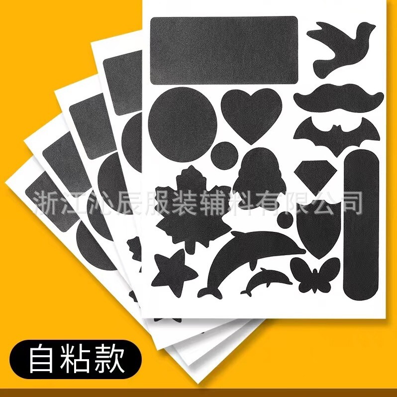 Wholesale Leather Repair Adhesive Strong Glue Car Seat Fabric Patch Cross-Border Artificial Pu Leather Custom Sofa Waterproof