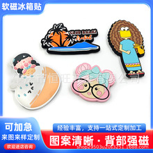 厂家创意冰箱贴定制可爱卡通硅胶滴胶软磁贴跨境电商