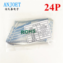 1.0/0.5MM FFC/FPC扁平软排线 24P 24Pin 液晶显示屏线 同向反向