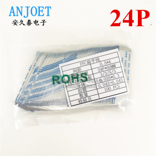 1.0/0.5MM FFC/FPC��ƽܛ�ž� 24P 24Pin Һ���@ʾ���� ͬ����