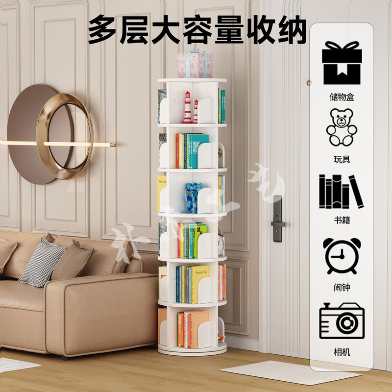 家庭用子供のおもちゃの本収納ラック取り外し可能な床置き回転本棚学生装飾品絵本収納ラック|undefined
