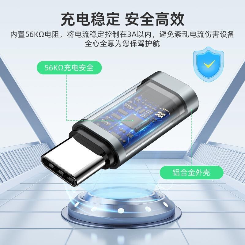 C母转苹果转接头适用苹果母转TC平板转换器27W快充充电数据二合一|undefined