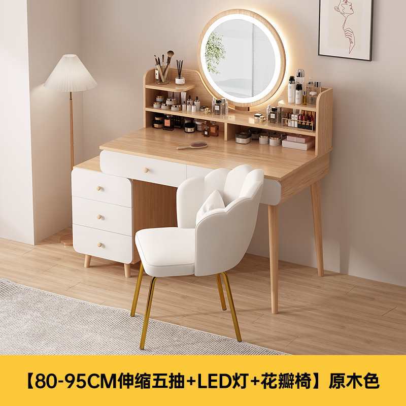 ↤↤↤[80-95cm 텔레스코픽 5단 + LED 조명 + 꽃잎 의자] 로그 컬러 ↦=>=>=>