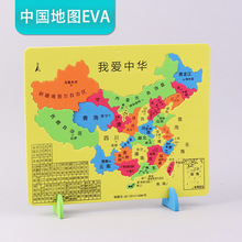 �Ї��؈D�����^�����̾��ֹ�ƴ�D ��С�W����ͯ�Ƽ�����DIY���ϰ�